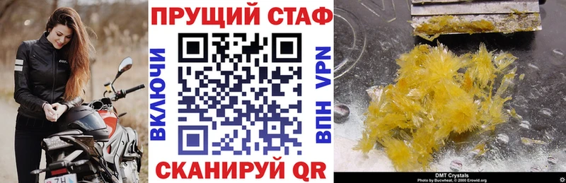 Где можно купить наркотики Сретенск мега ссылка МЕТАМФЕТАМИН ГАШИШ COCAIN СК АМФЕТАМИН