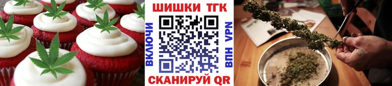 Cannafood марихуана  купить наркотики сайты  blacksprut рабочий сайт  Сретенск 