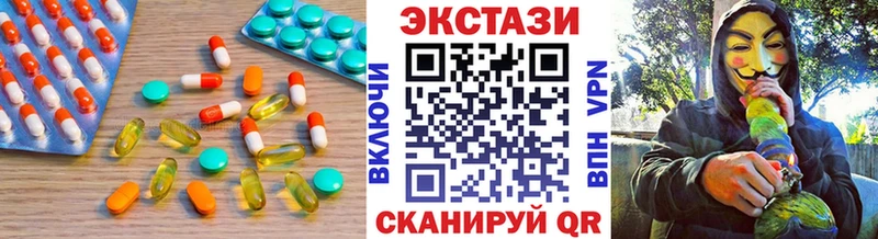 Ecstasy 99%  где найти   Сретенск 