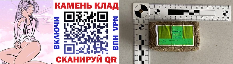 ГАШ hashish Сретенск