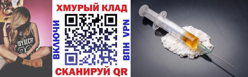 закладки  Сретенск  Героин афганец 
