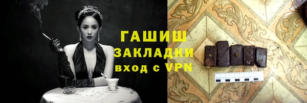 меф Арсеньев