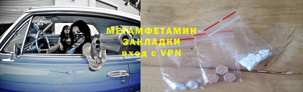 гашишное масло Армянск