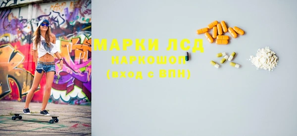 гашишное масло Армянск