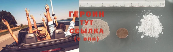 гашишное масло Армянск