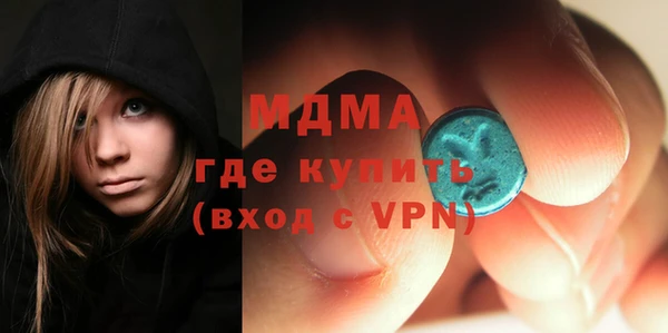 меф Арсеньев