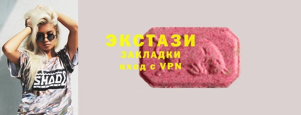 гидропоника Аркадак