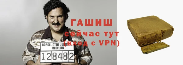 гидропоника Аркадак