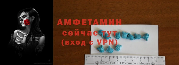 гидропоника Аркадак