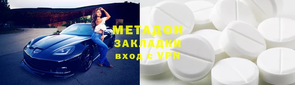 гашишное масло Армянск