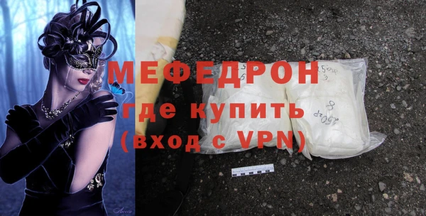 меф Арсеньев