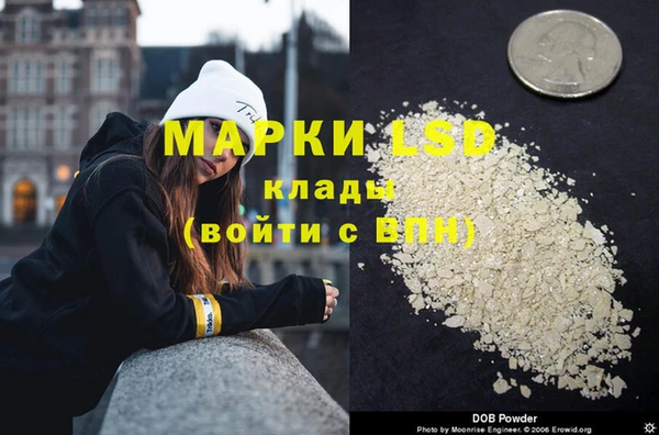 гидропоника Аркадак