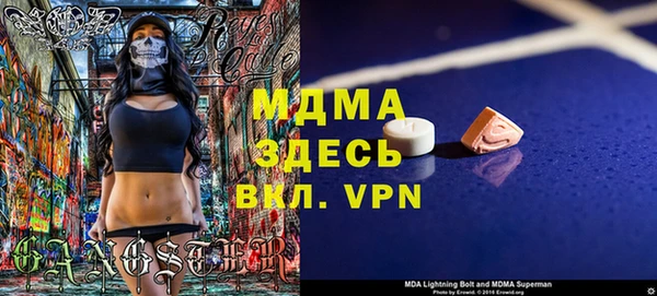 меф Арсеньев