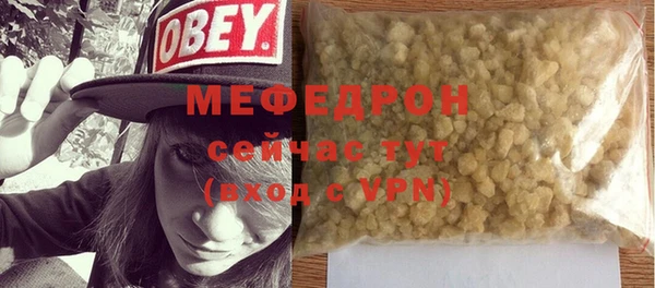 меф Арсеньев