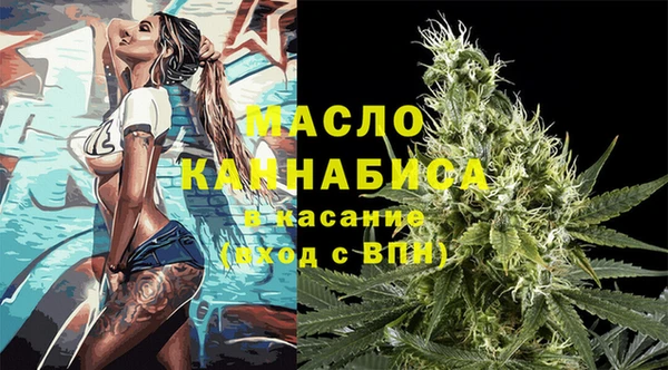 гидропоника Аркадак