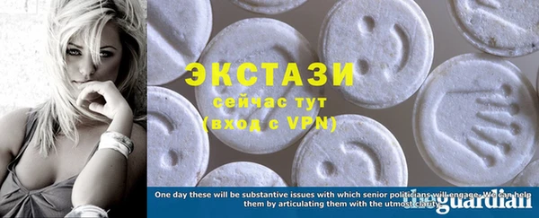 стаф Зеленодольск