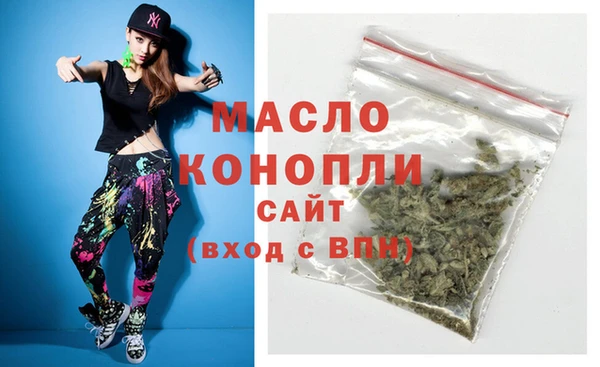 гидропоника Аркадак