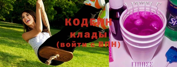 гашишное масло Армянск