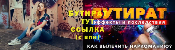 меф Арсеньев