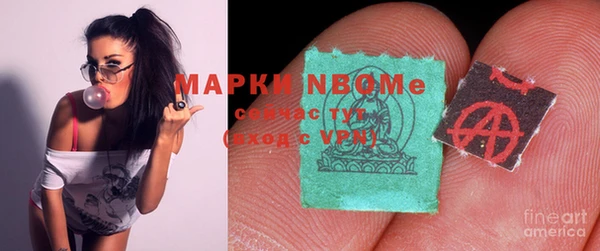 гидропоника Аркадак