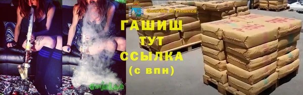 гидропоника Аркадак