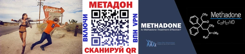 купить закладку Сретенск Метадон белоснежный