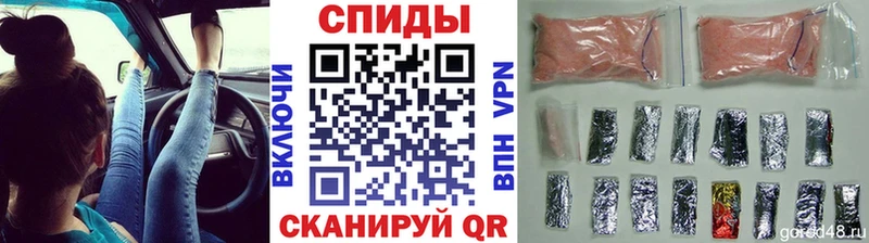 МЕТАМФЕТАМИН мет  Сретенск 