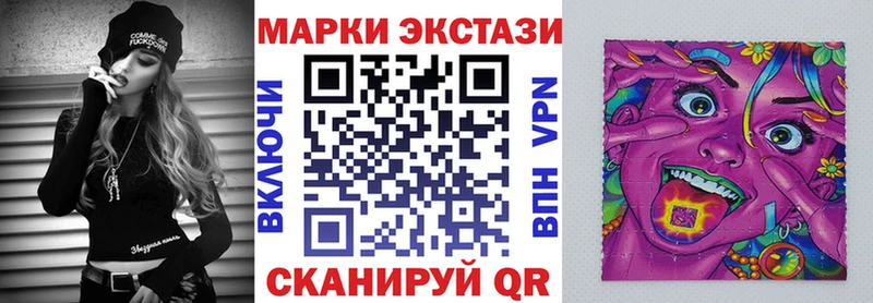 Марки N-bome 1,8мг  Сретенск 