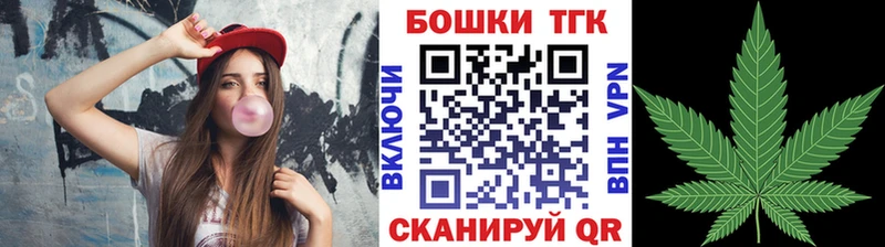 даркнет сайт Сретенск Бошки марихуана семена